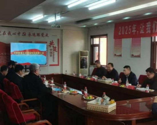 河北省高碑店市委書記賈偉斌來(lái)司考察